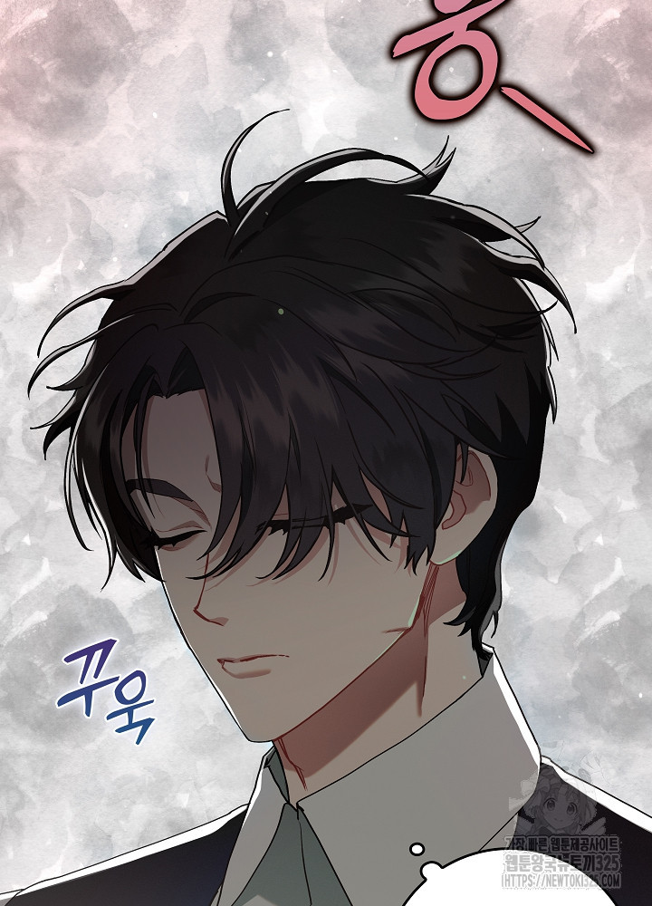 시한부 연인과 비혼 생활 중입니다 13화 14