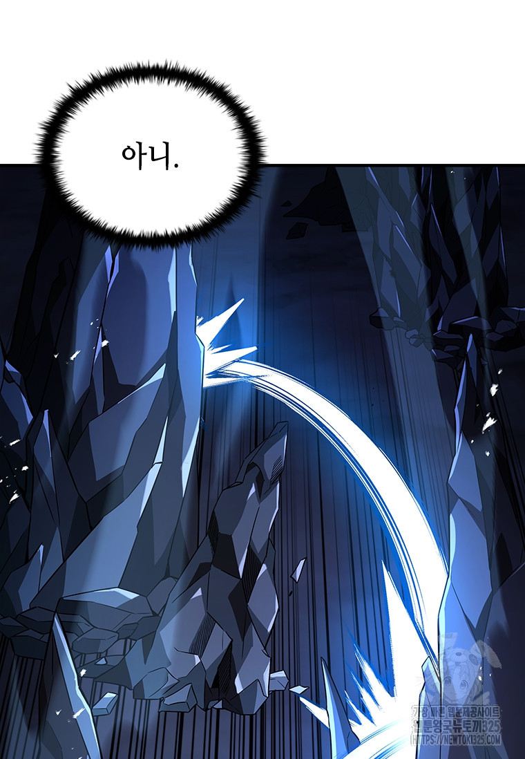 회귀한 마왕은 착하게 산다 19화 25