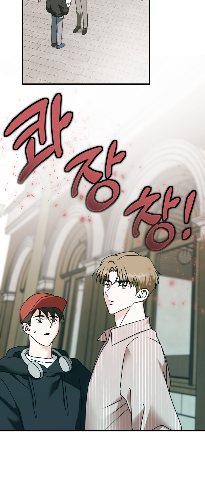 노래 못 하는 남자 6화 2