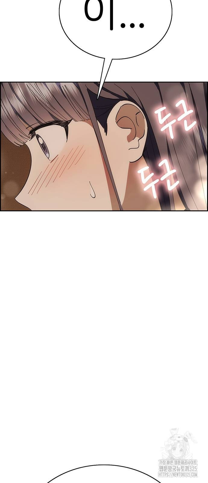 갑!자기 건물주 28화 6