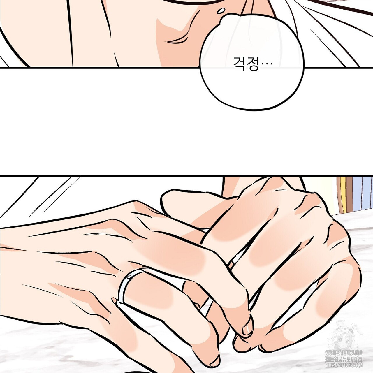 럭키 파라다이스 외전 23화 27