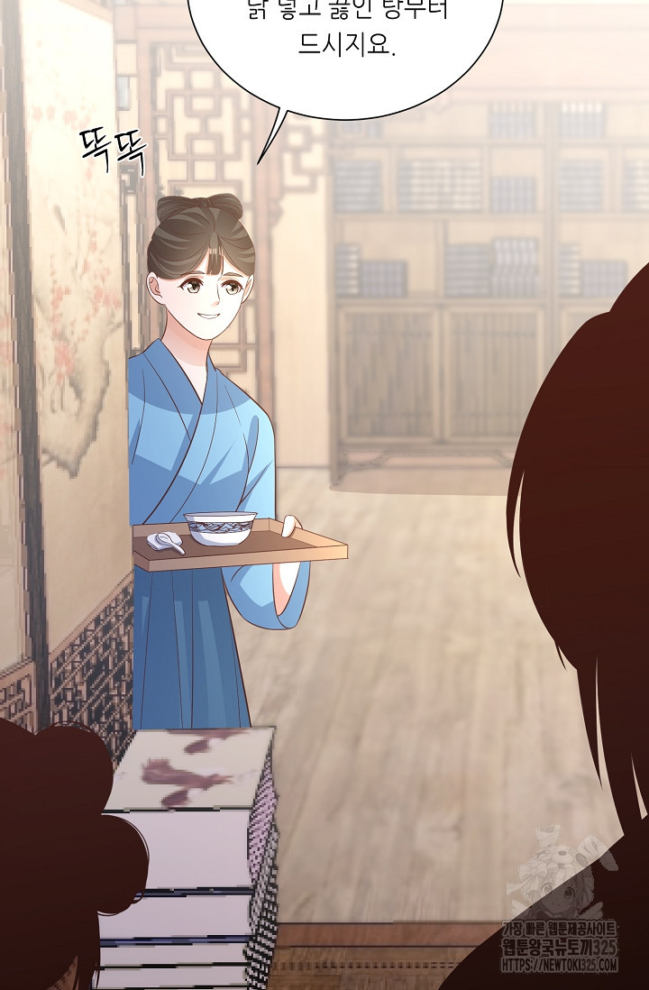 조연으로 태어났지만 막장드라마에 봉사하지 않겠다 6화 17
