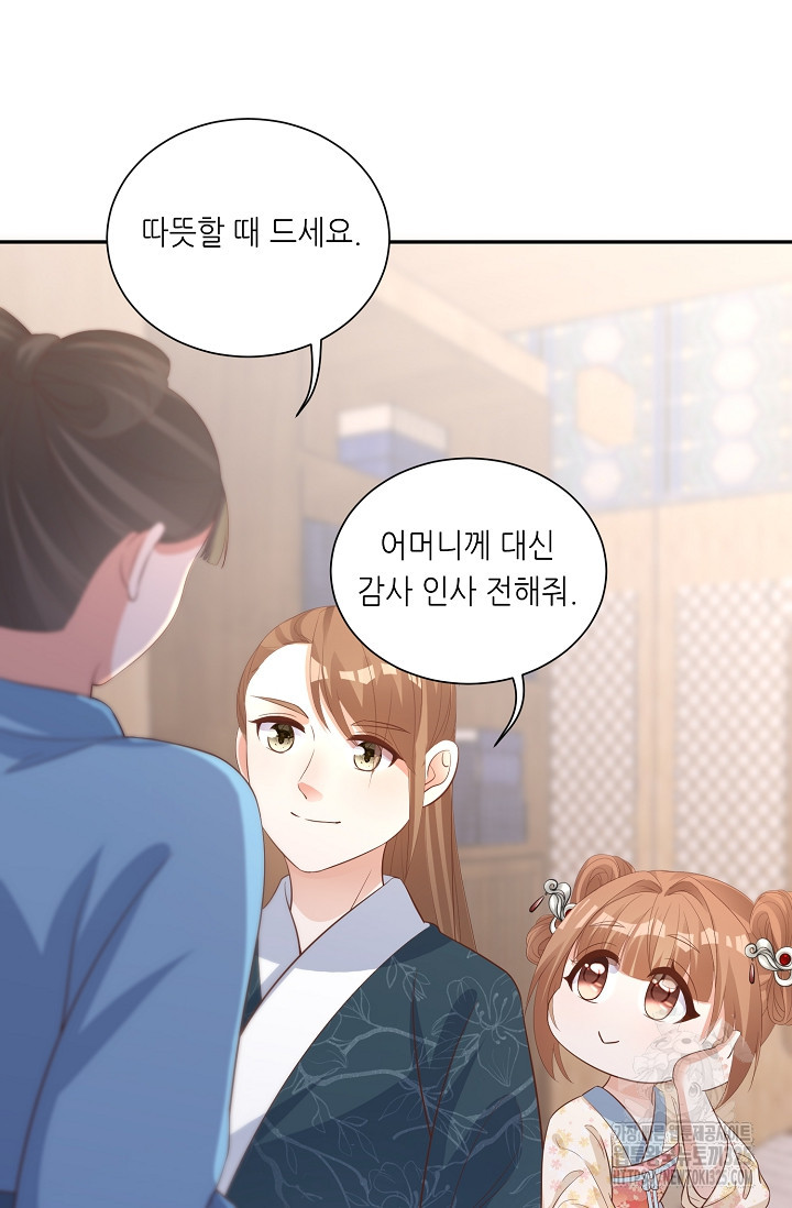 조연으로 태어났지만 막장드라마에 봉사하지 않겠다 6화 19