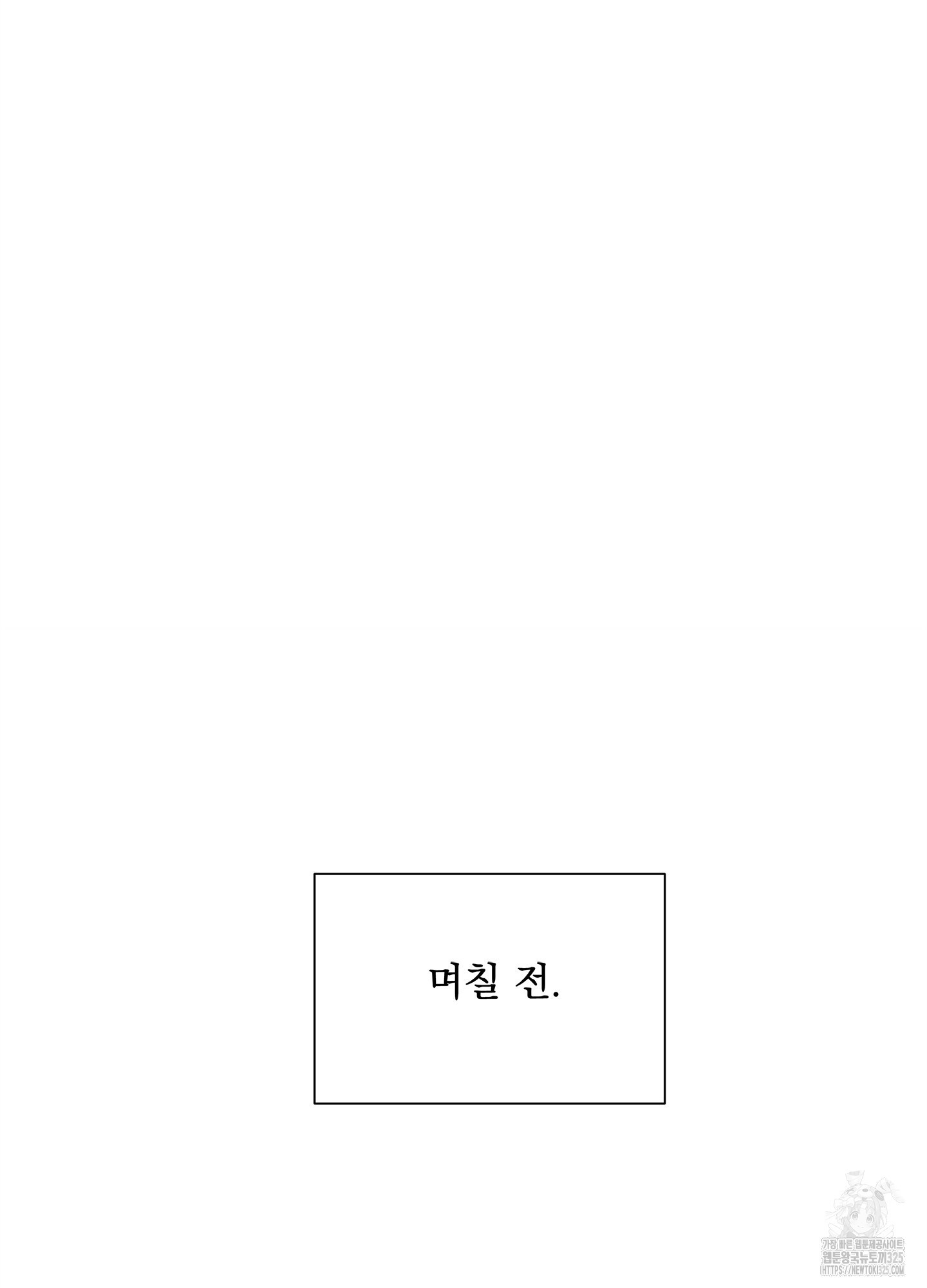 카페인러브 1화 8