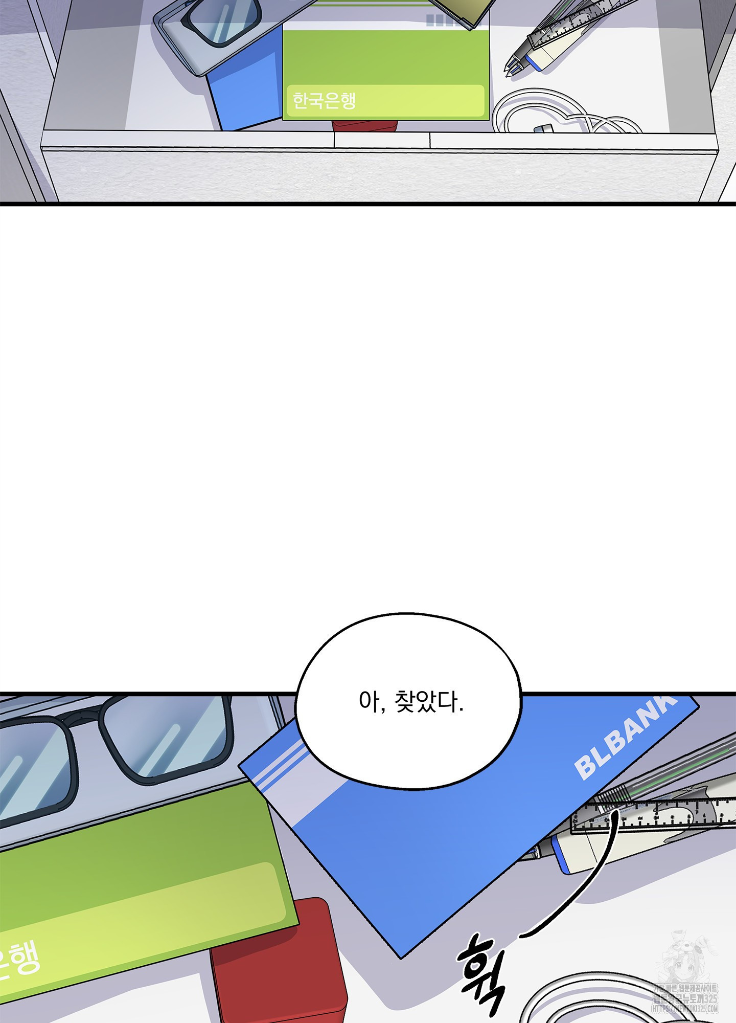 카페인러브 1화 17