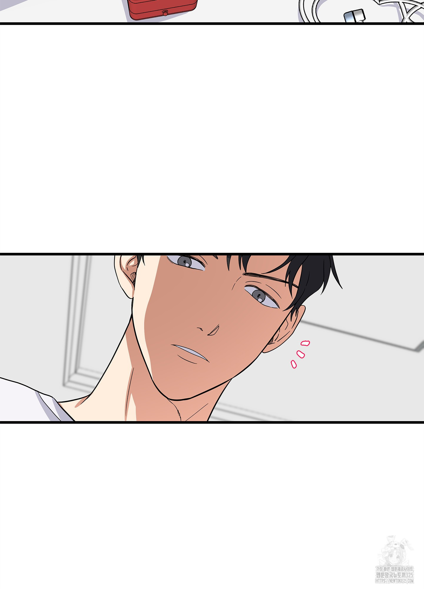 카페인러브 1화 18