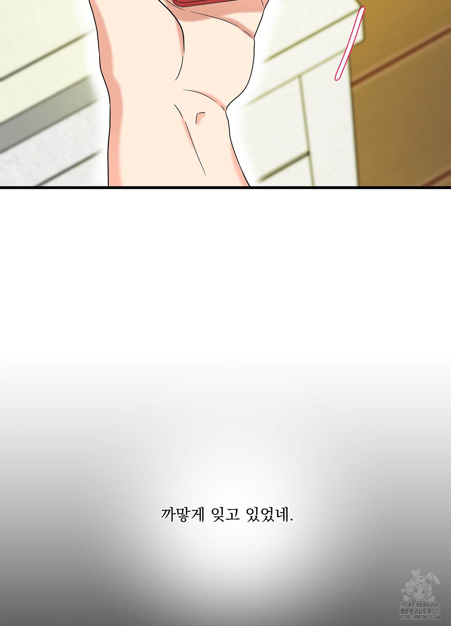 카페인러브 1화 20