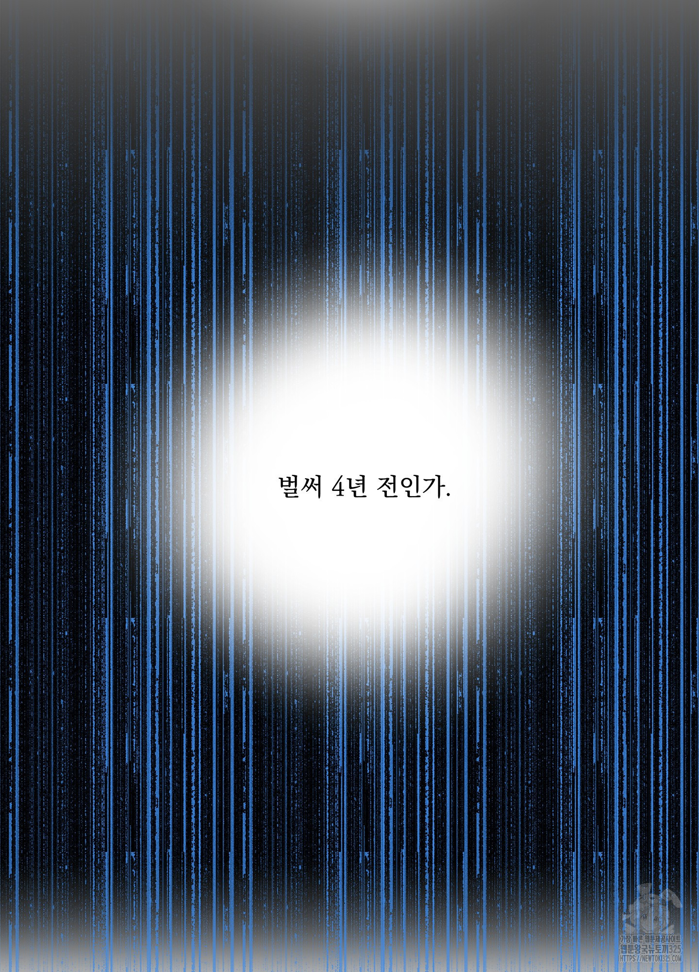 카페인러브 1화 21