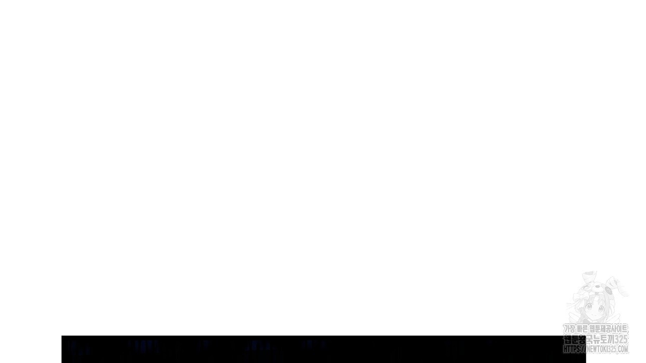심장을 꿰뚫은 독니 15화 14