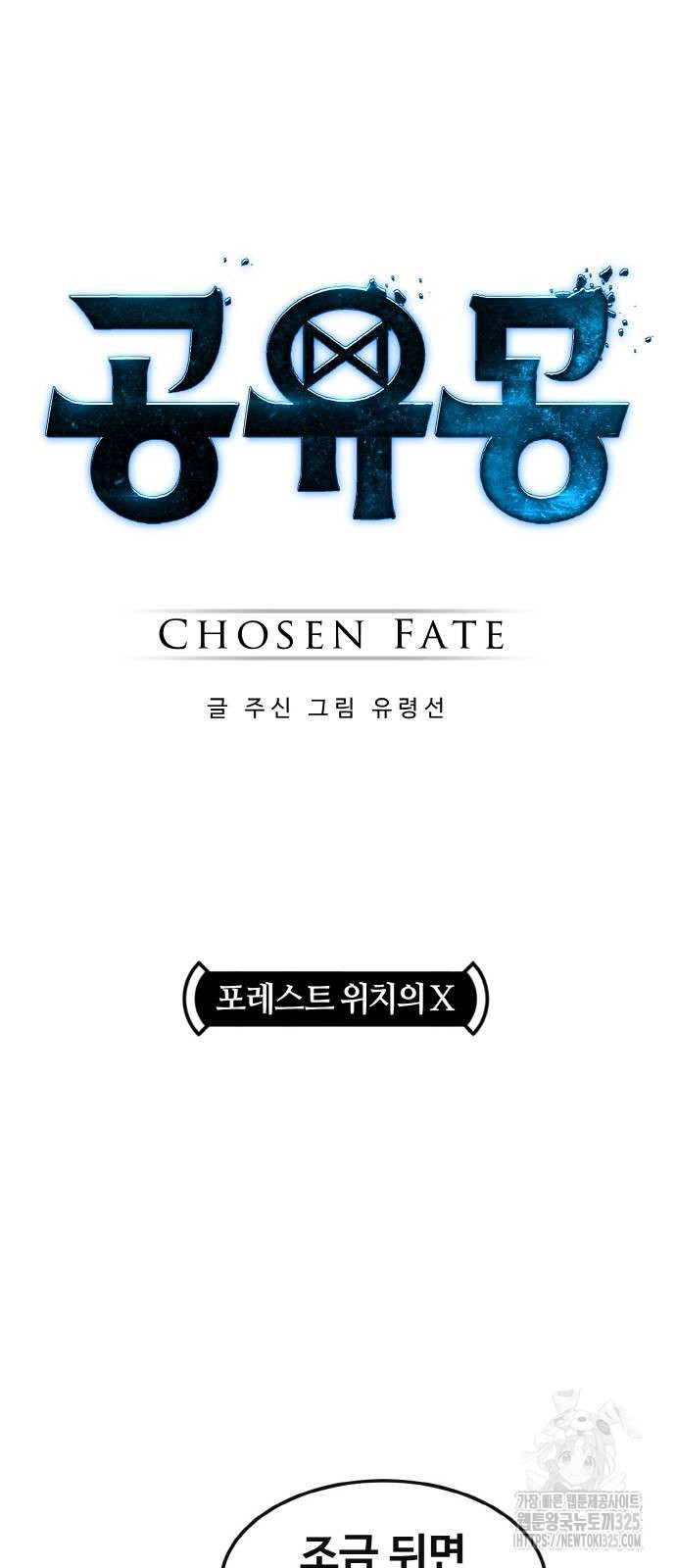 공유몽 시즌3 26화 4