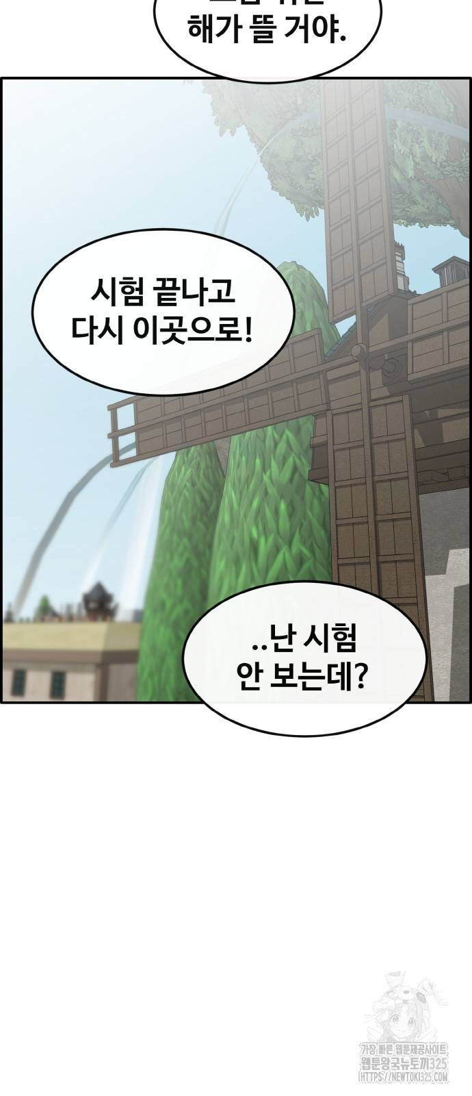공유몽 시즌3 26화 5