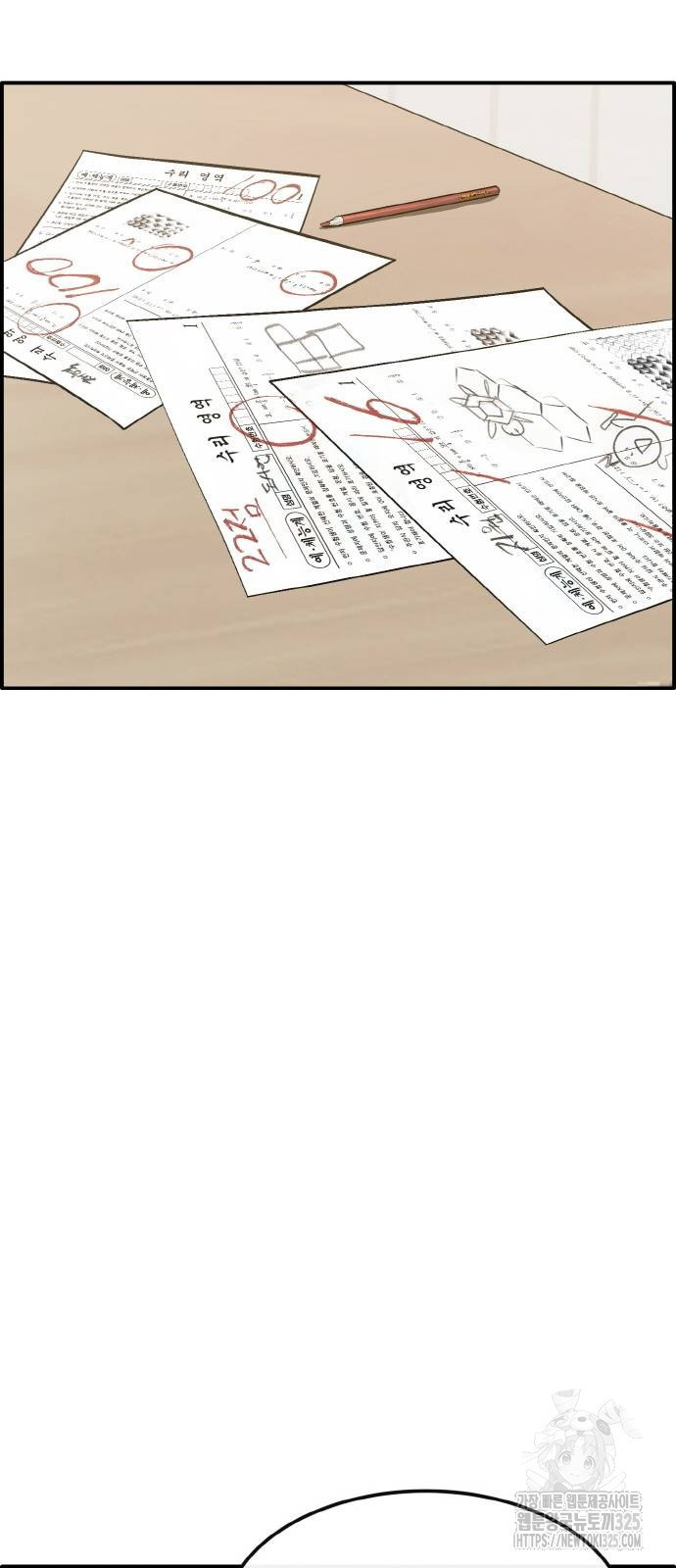 공유몽 시즌3 26화 6