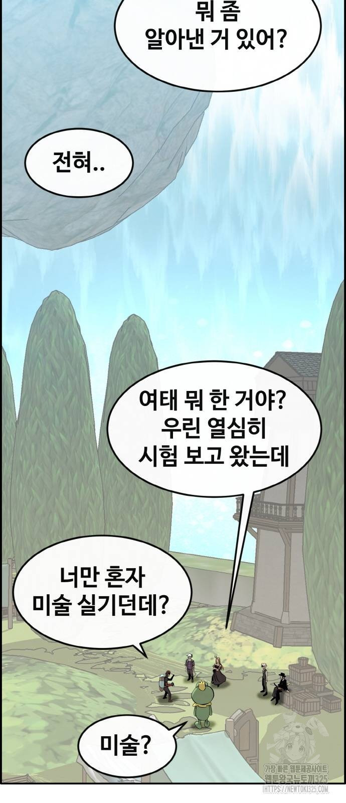 공유몽 시즌3 26화 7