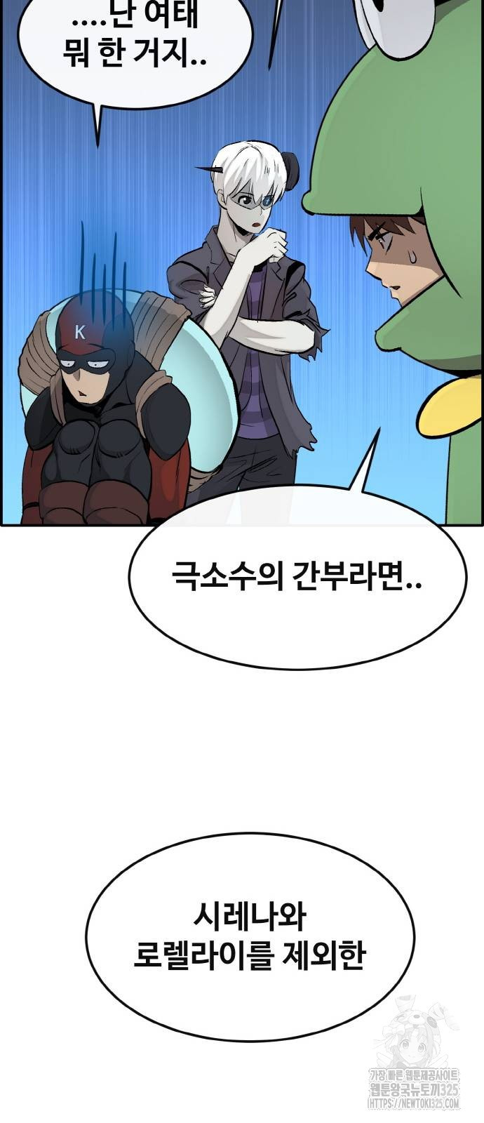 공유몽 시즌3 26화 12
