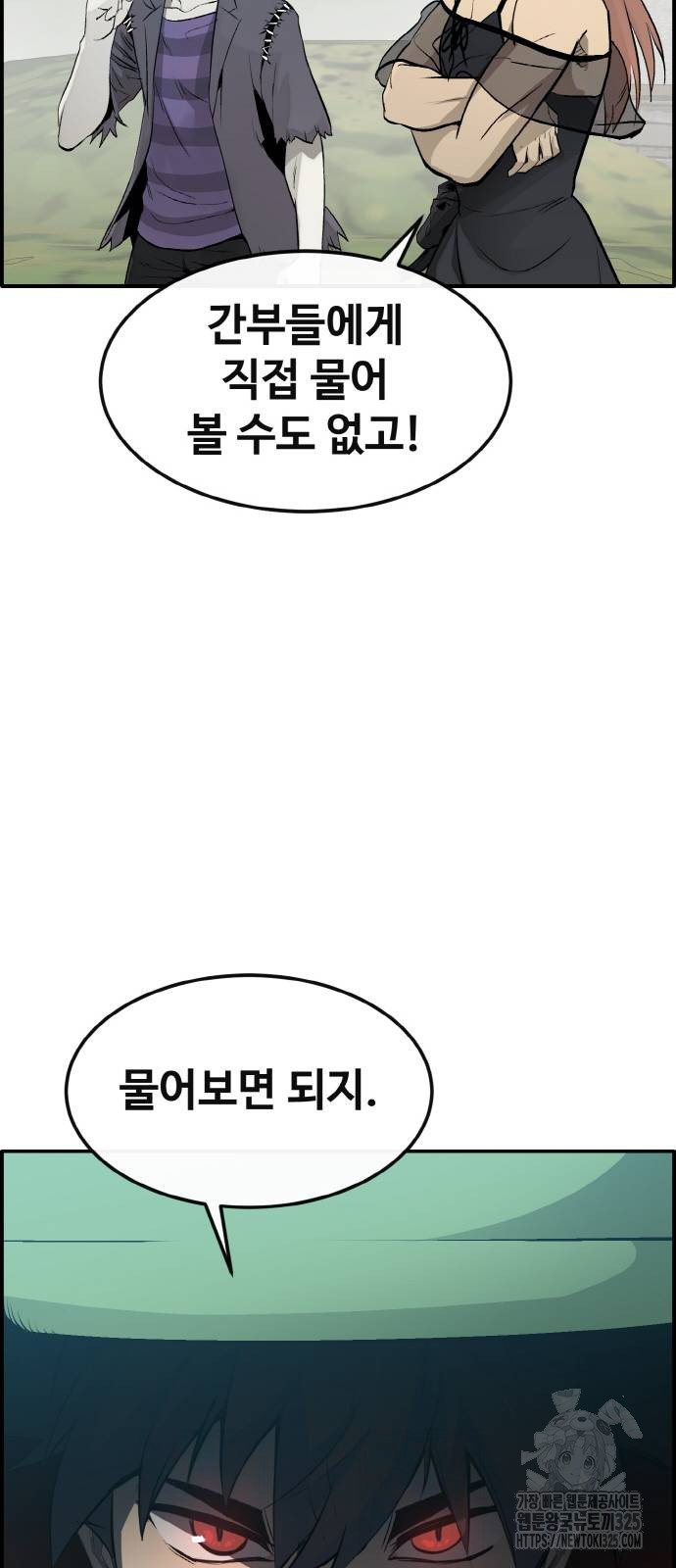 공유몽 시즌3 26화 16
