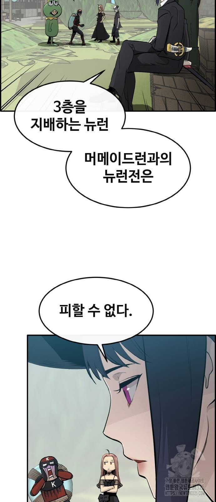 공유몽 시즌3 26화 19