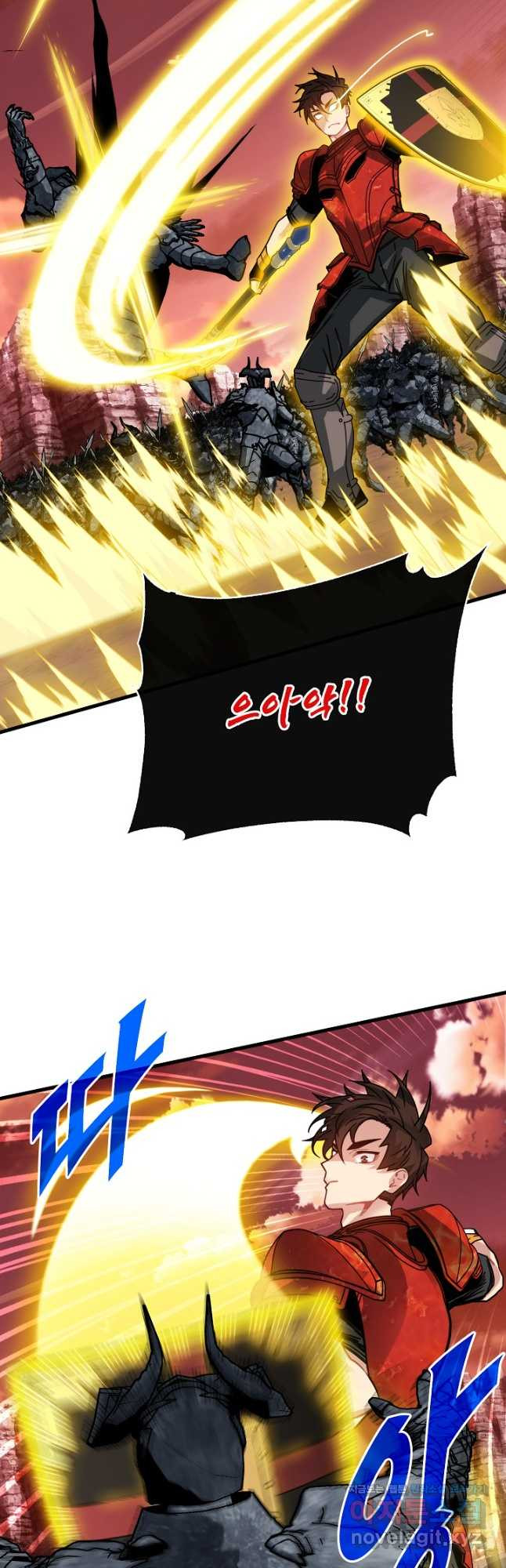 뽑기로 강해진 SSS급 헌터 89화 26