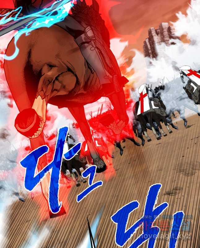 뽑기로 강해진 SSS급 헌터 89화 60