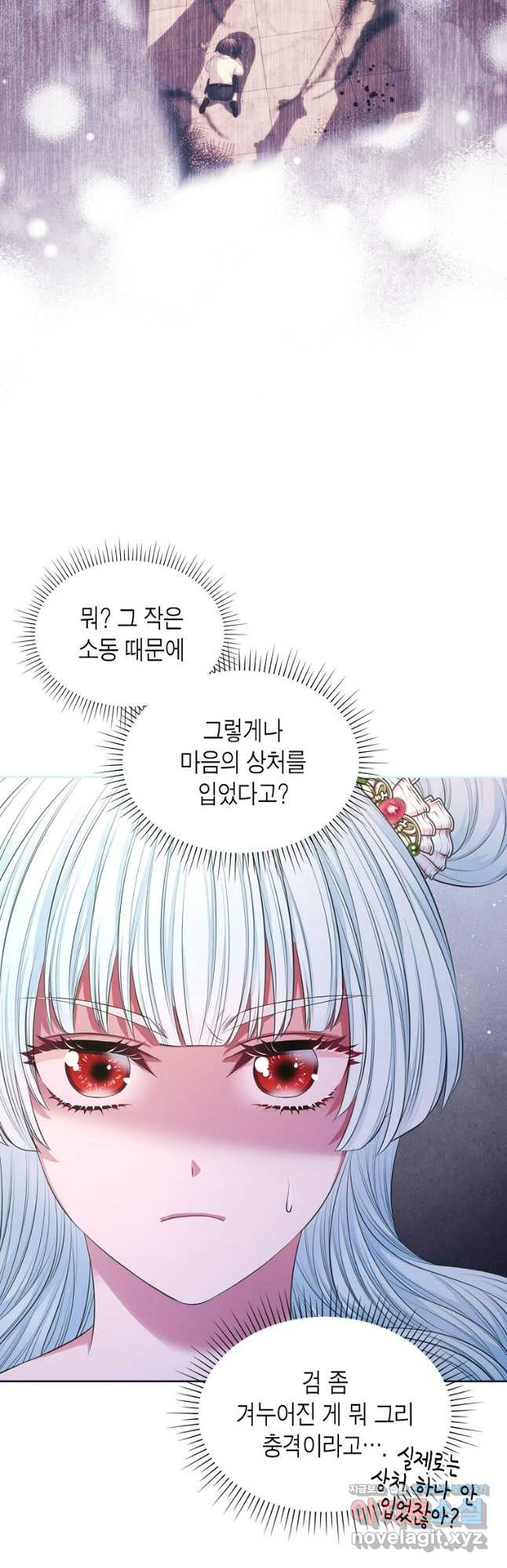 여주의 시스콤 오빠와 이혼하겠습니다 38화 32