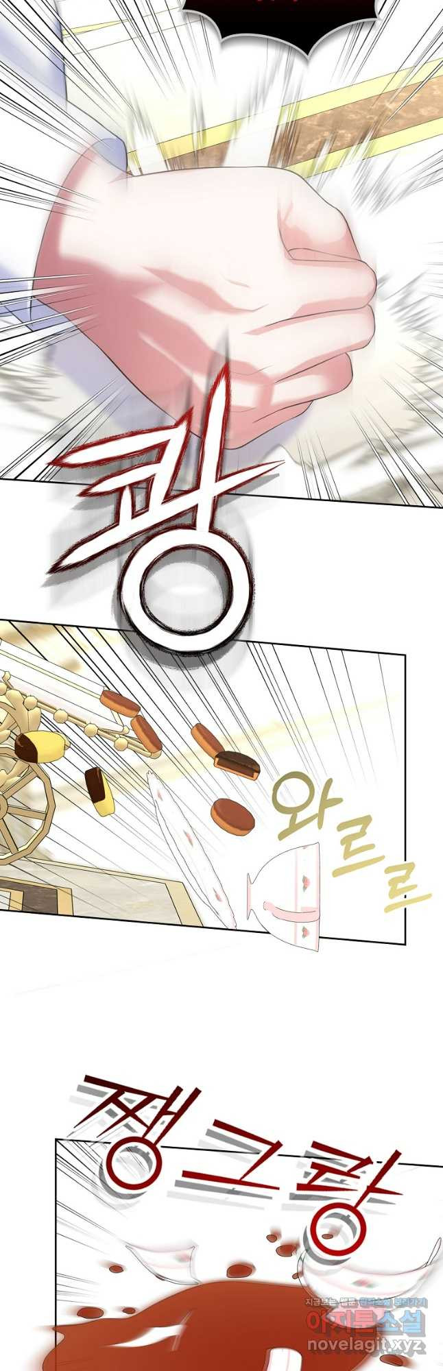 여주의 시스콤 오빠와 이혼하겠습니다 38화 49