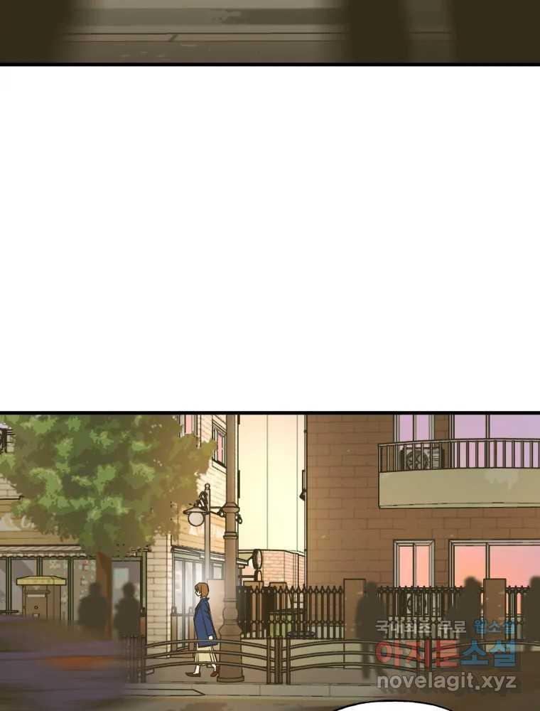 타원을 그리는 법 3부 10화 고립(4) 16
