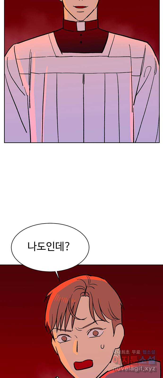 백호랑 시즌3 89화 저승4(제망매가) 3