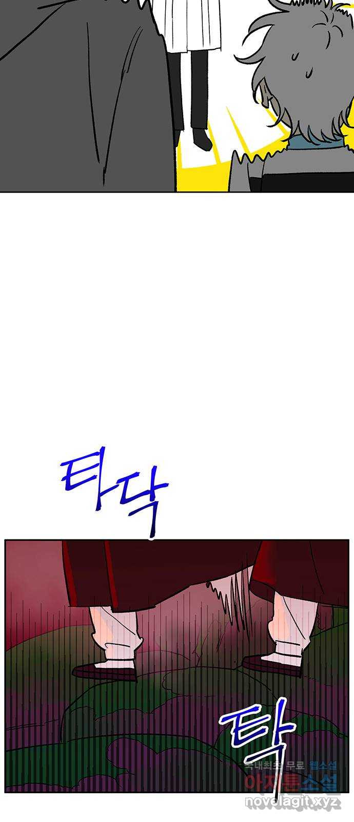 백호랑 시즌3 89화 저승4(제망매가) 5
