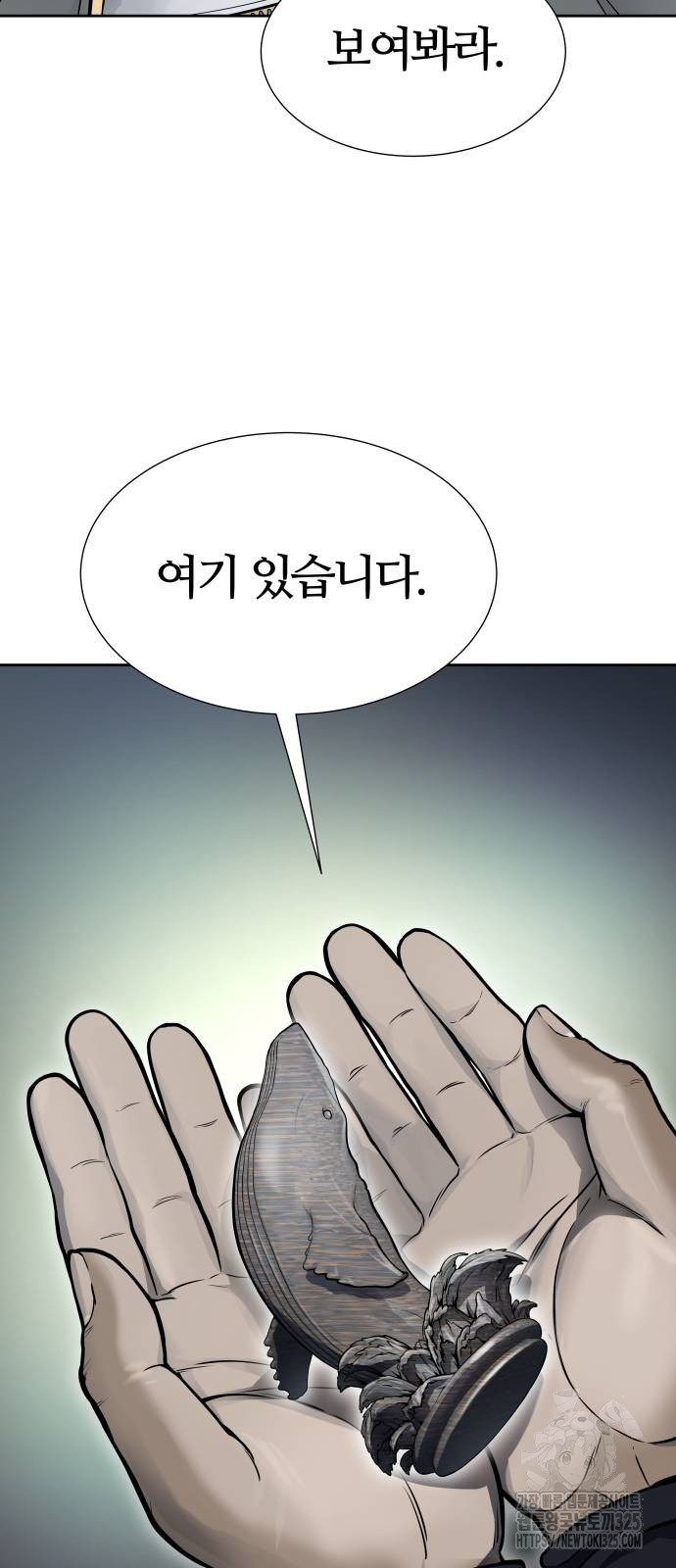 신의 탑 3부 193화 6