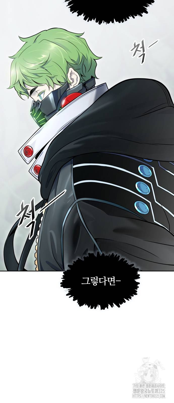 신의 탑 3부 193화 10