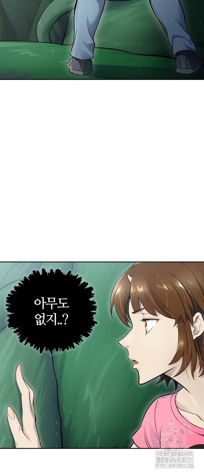 신의 탑 3부 193화 14