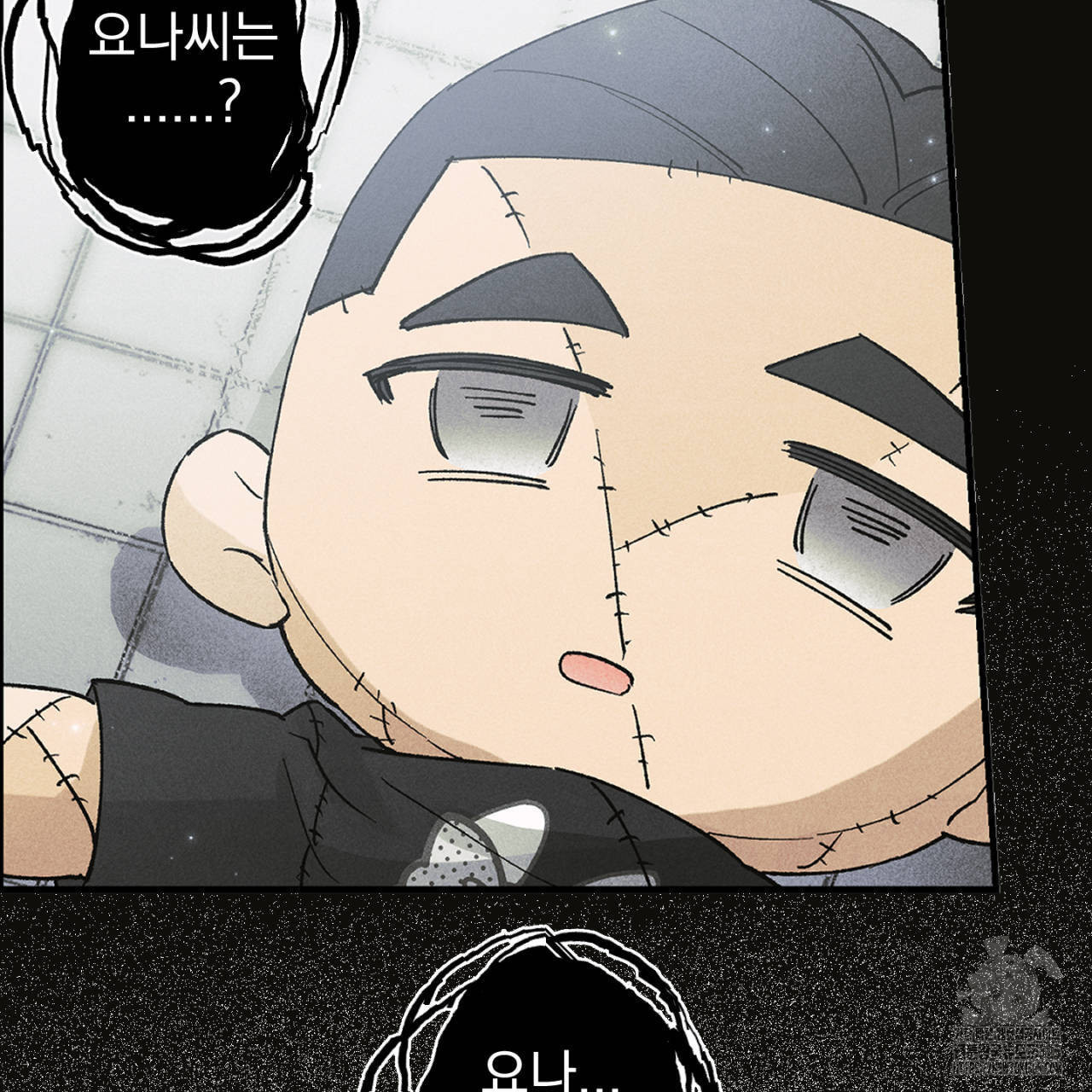 100일 뒤 강공이 되는 남자 29화 7