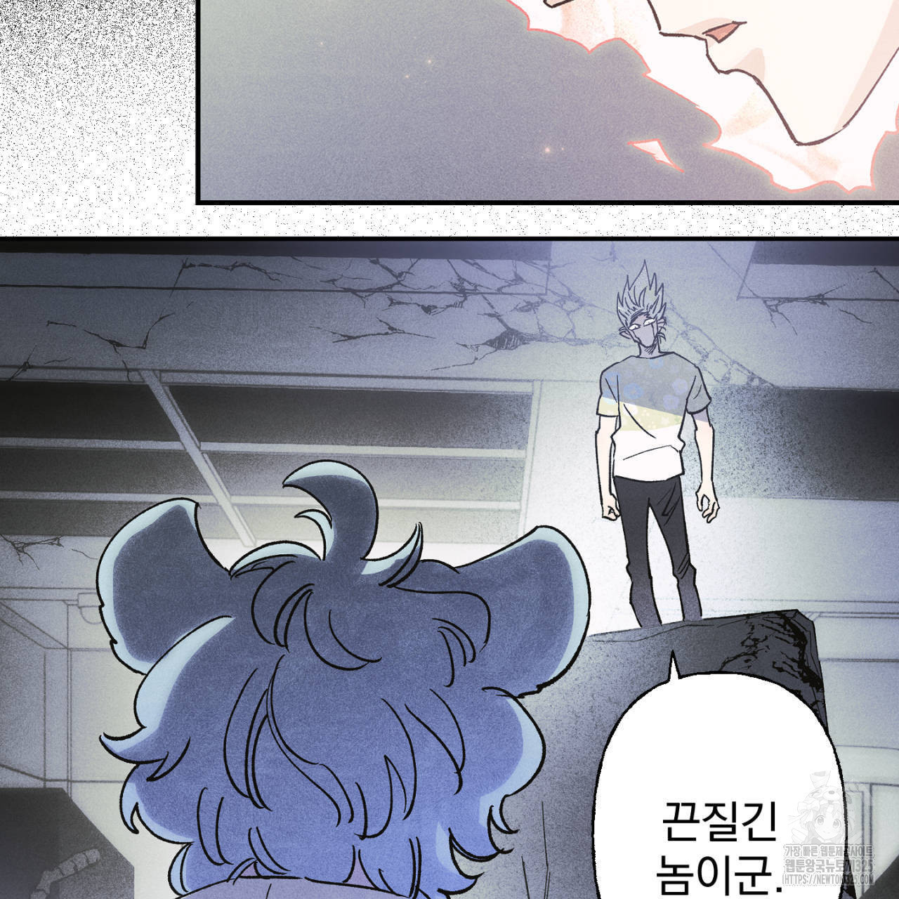 100일 뒤 강공이 되는 남자 29화 9