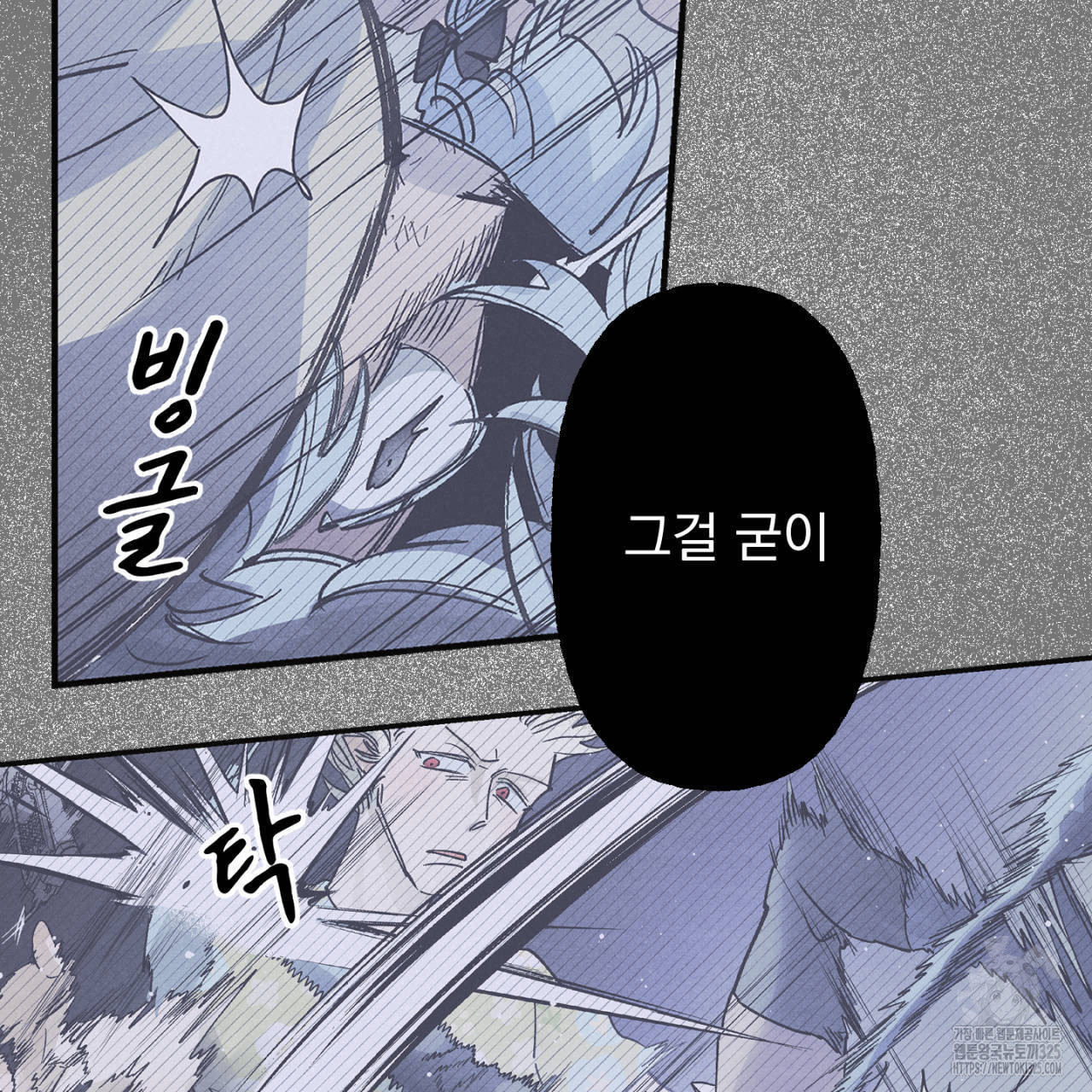 100일 뒤 강공이 되는 남자 29화 15