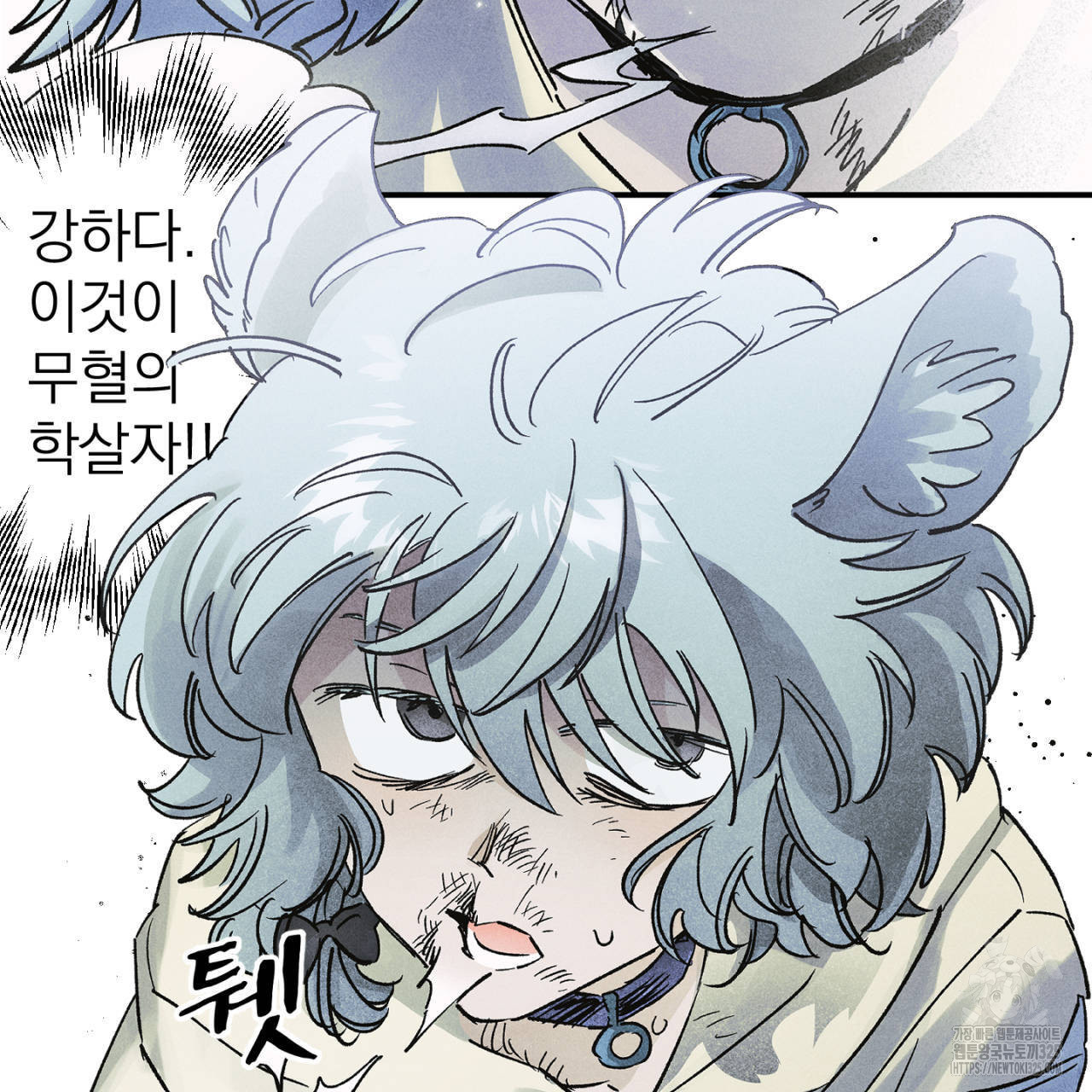 100일 뒤 강공이 되는 남자 29화 17