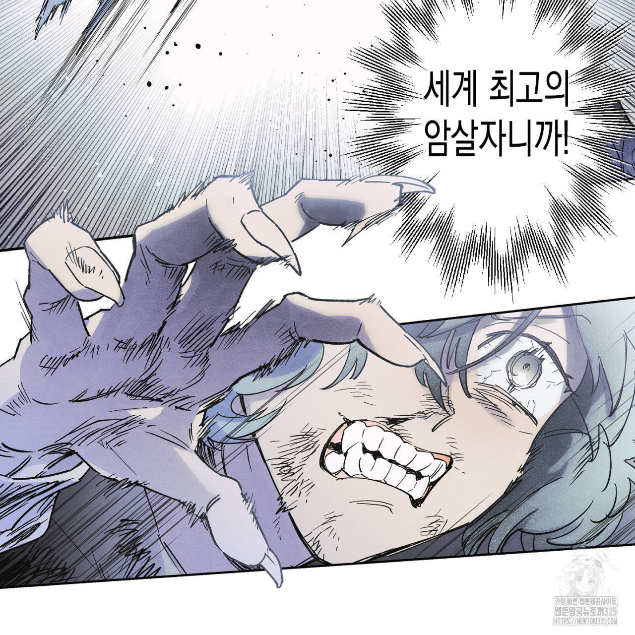 100일 뒤 강공이 되는 남자 29화 21