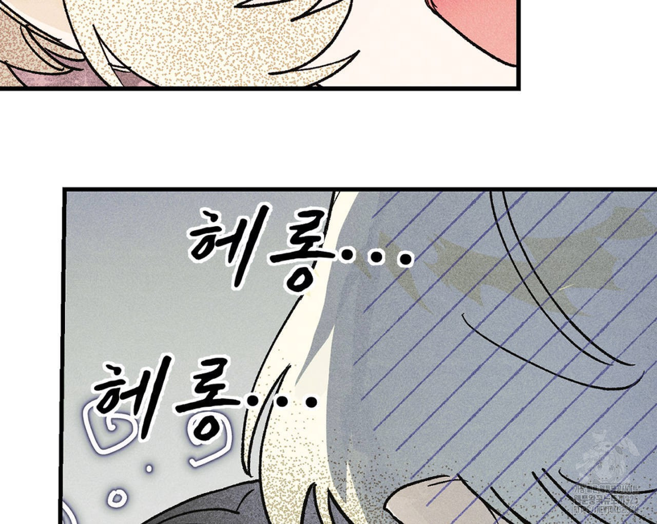 100일 뒤 강공이 되는 남자 29화 40