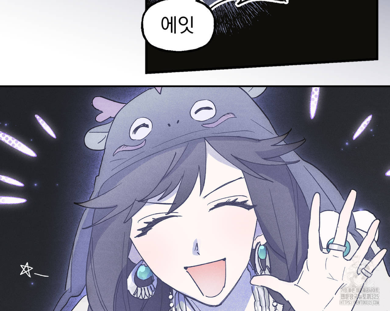100일 뒤 강공이 되는 남자 29화 54