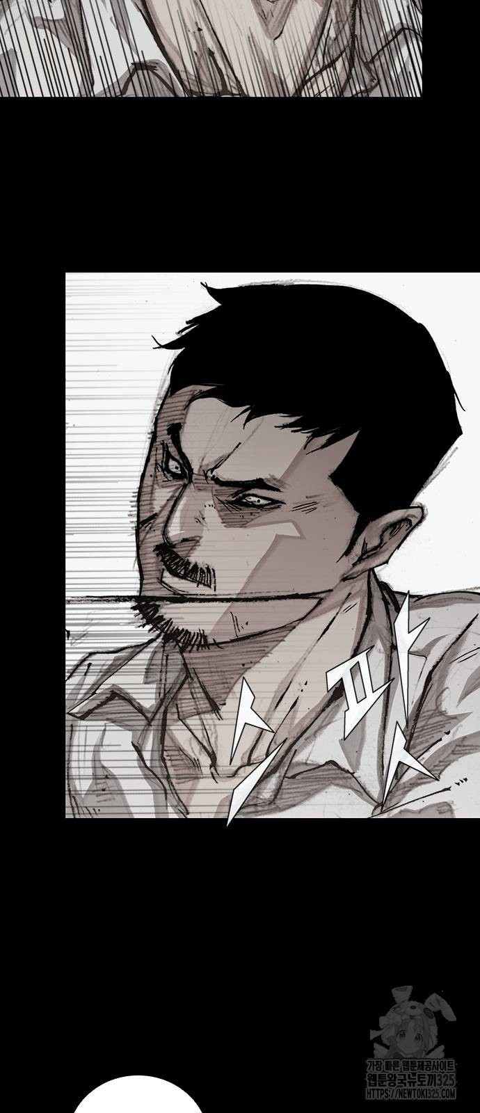 진주 19화 5