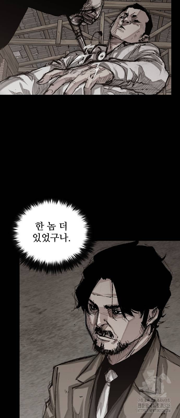 진주 19화 8