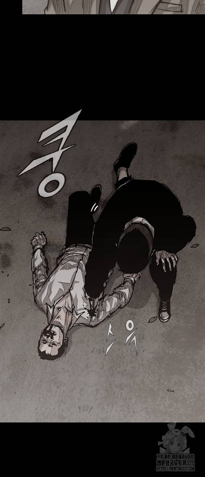 진주 19화 9