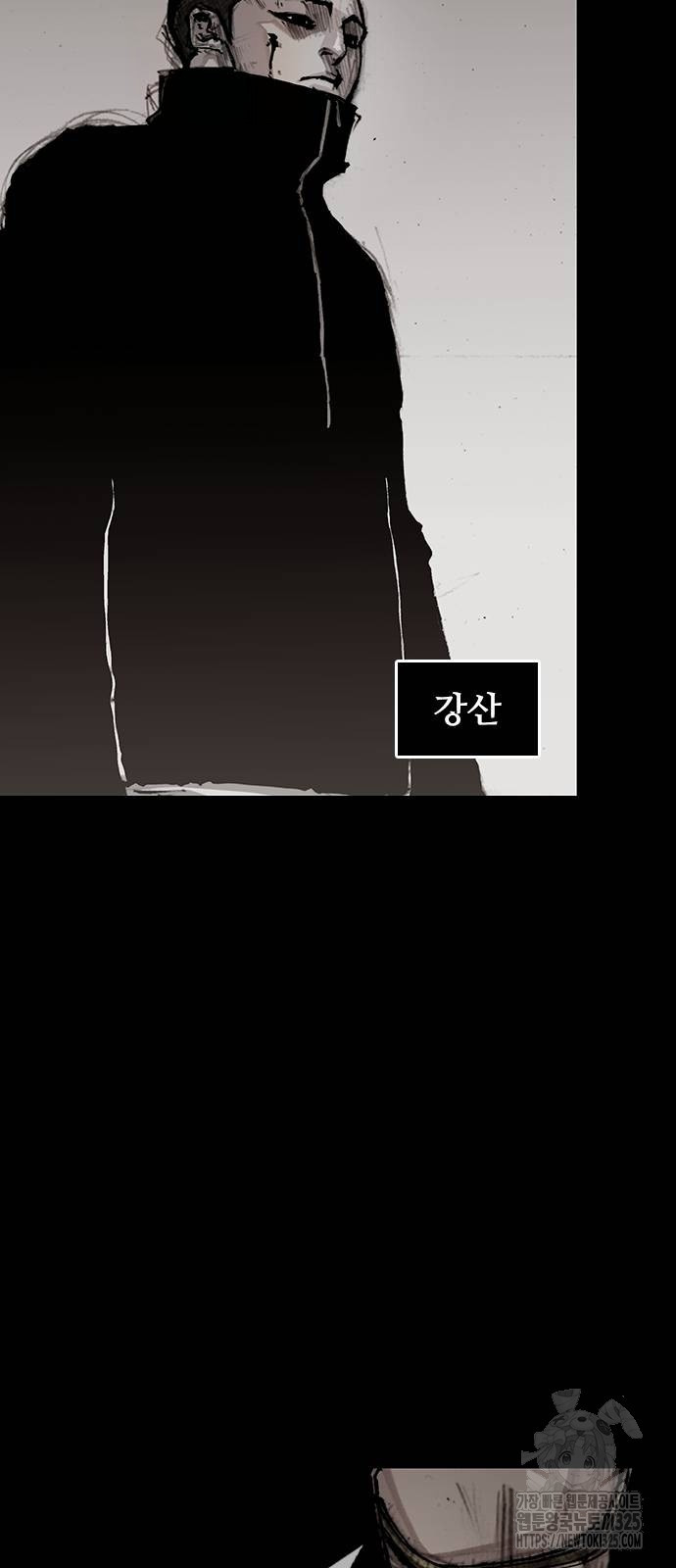 진주 19화 12