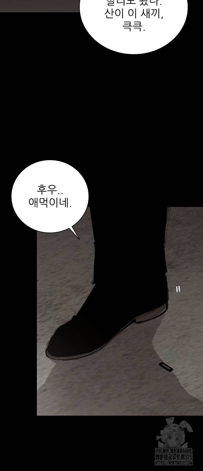 진주 19화 15