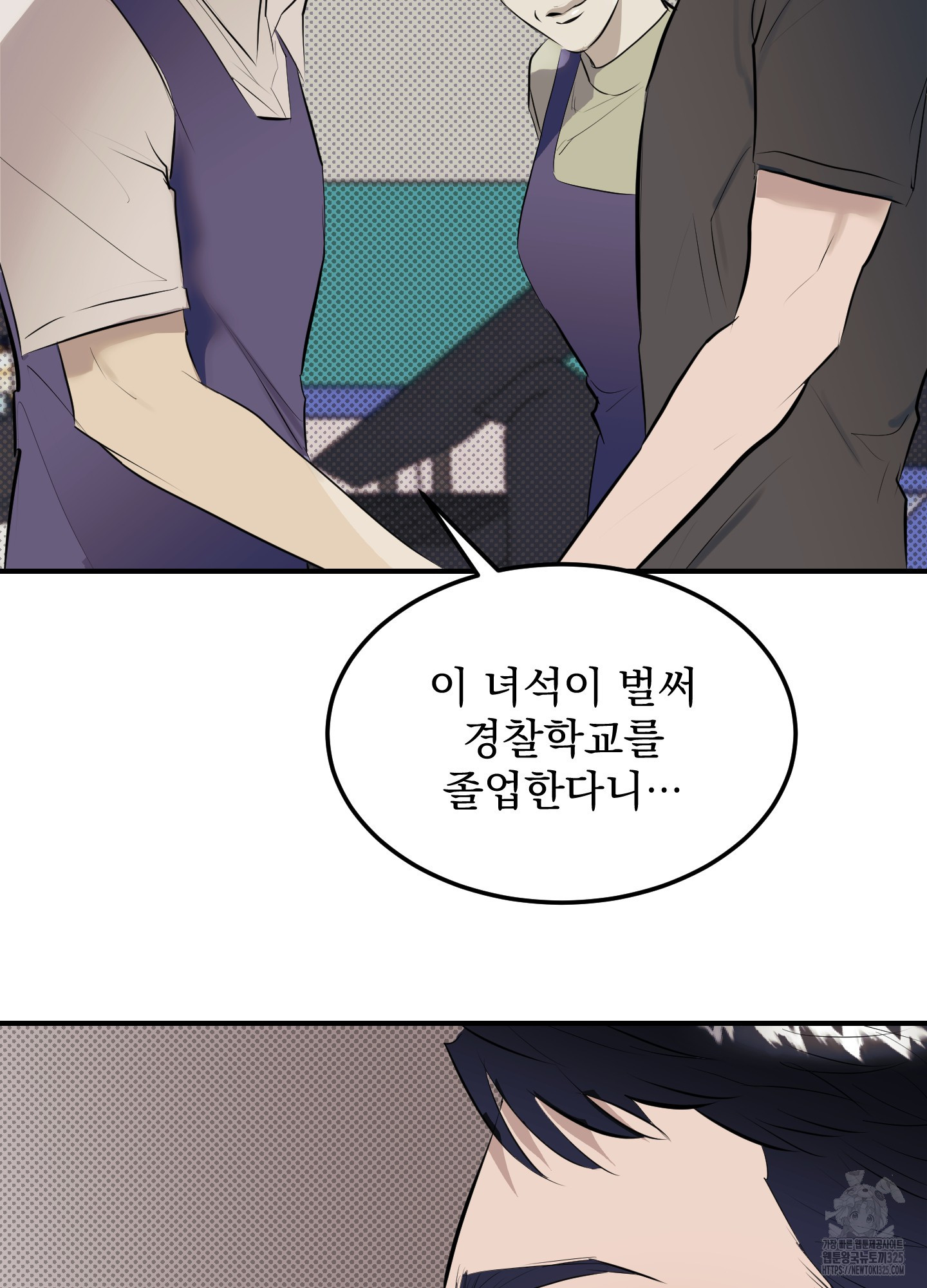 블랙쉽 9화 14