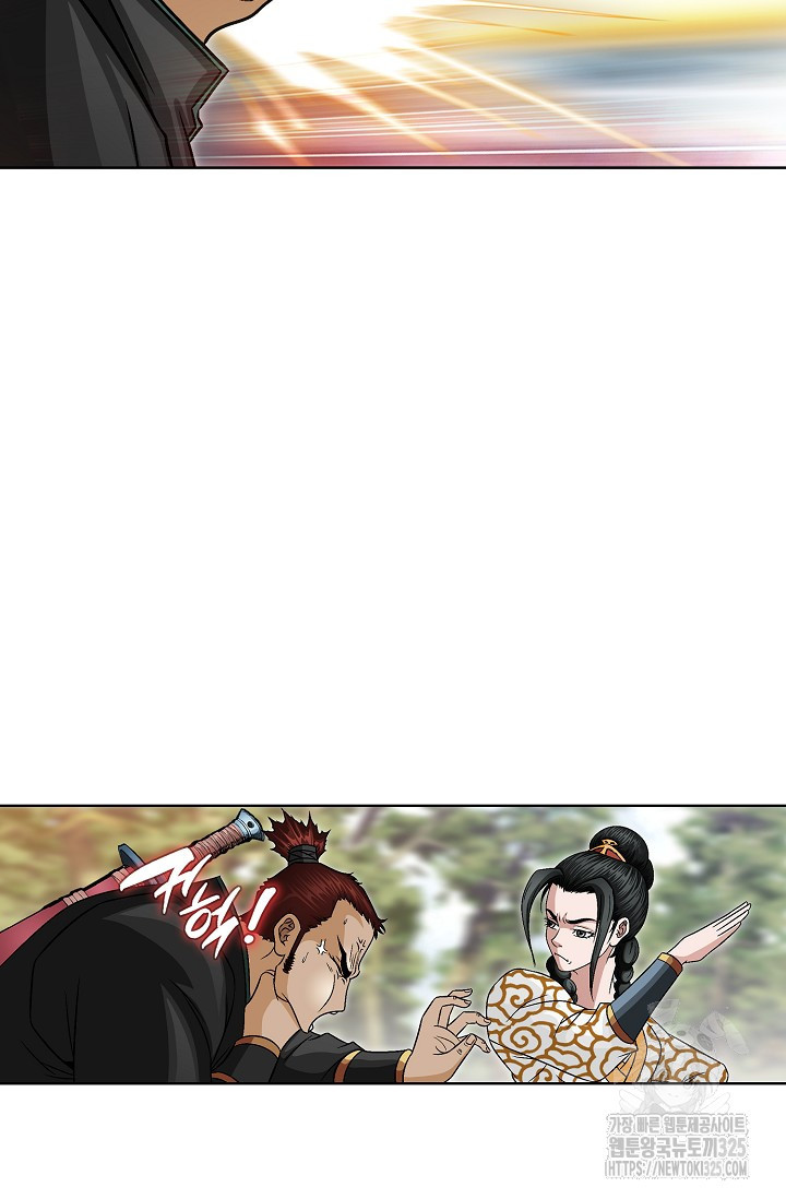 남궁세가 건달공자 10화 6