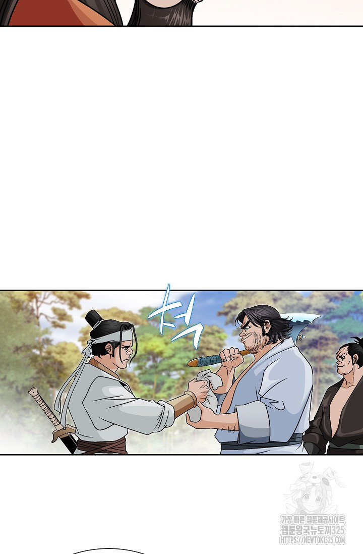 남궁세가 건달공자 10화 18