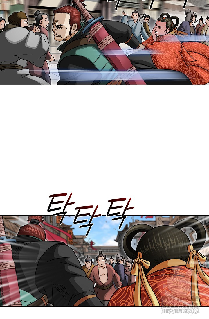 남궁세가 건달공자 19화 14
