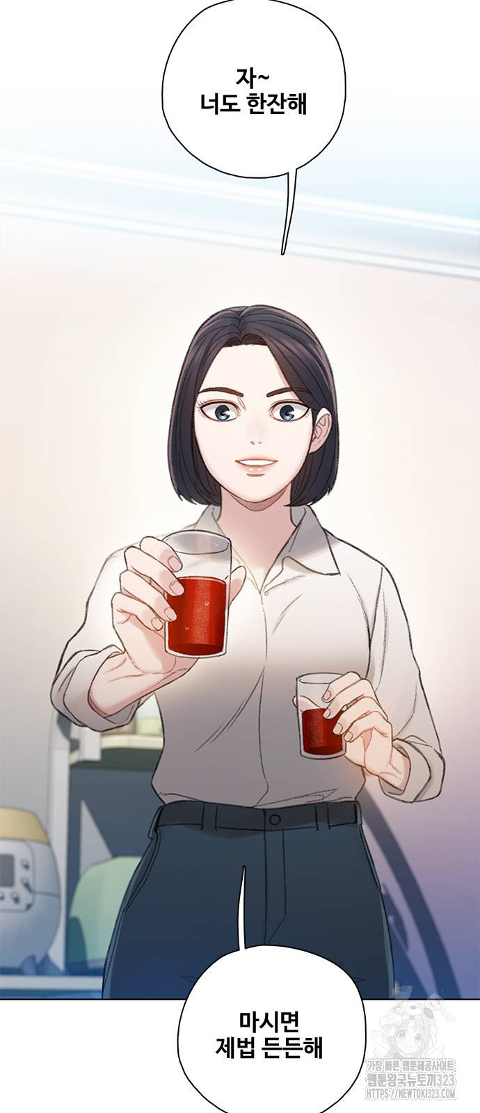 미리보기 16화 4