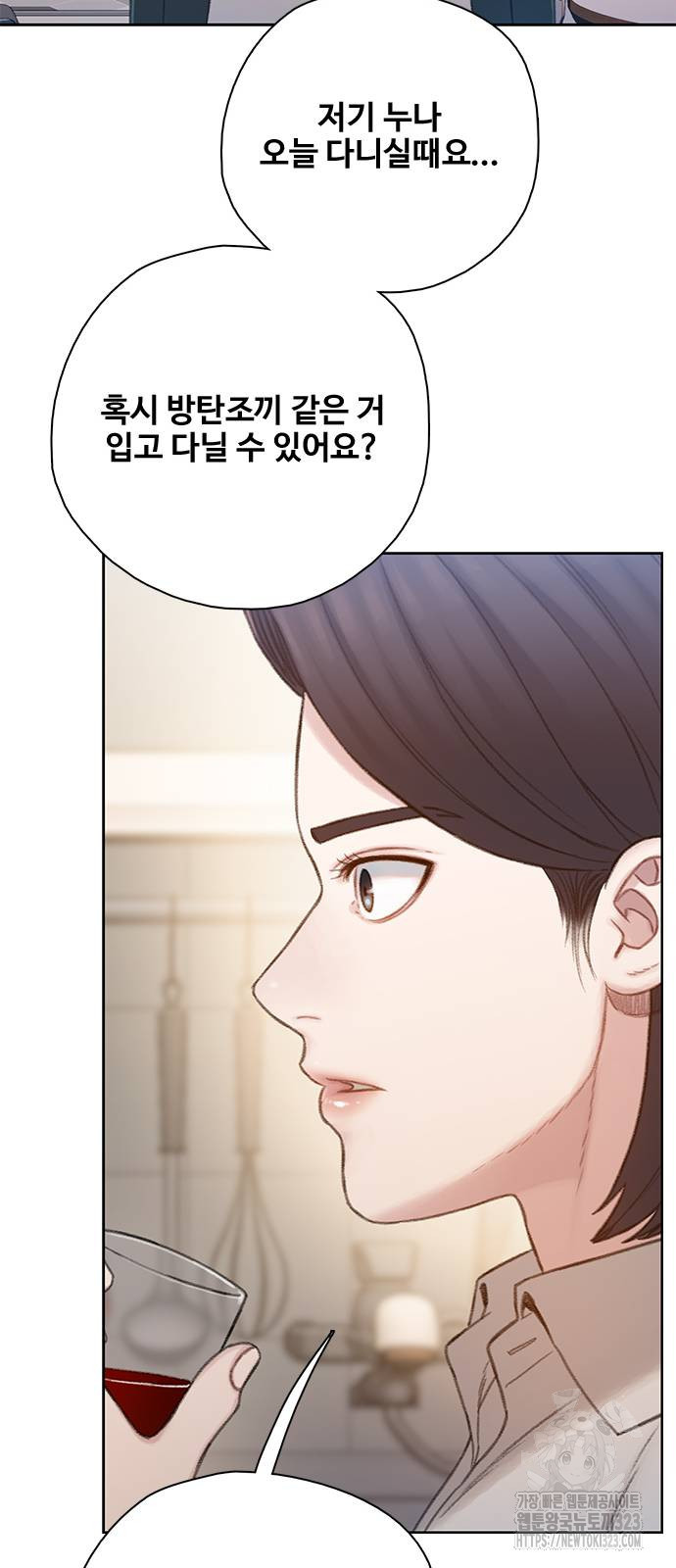 미리보기 16화 9