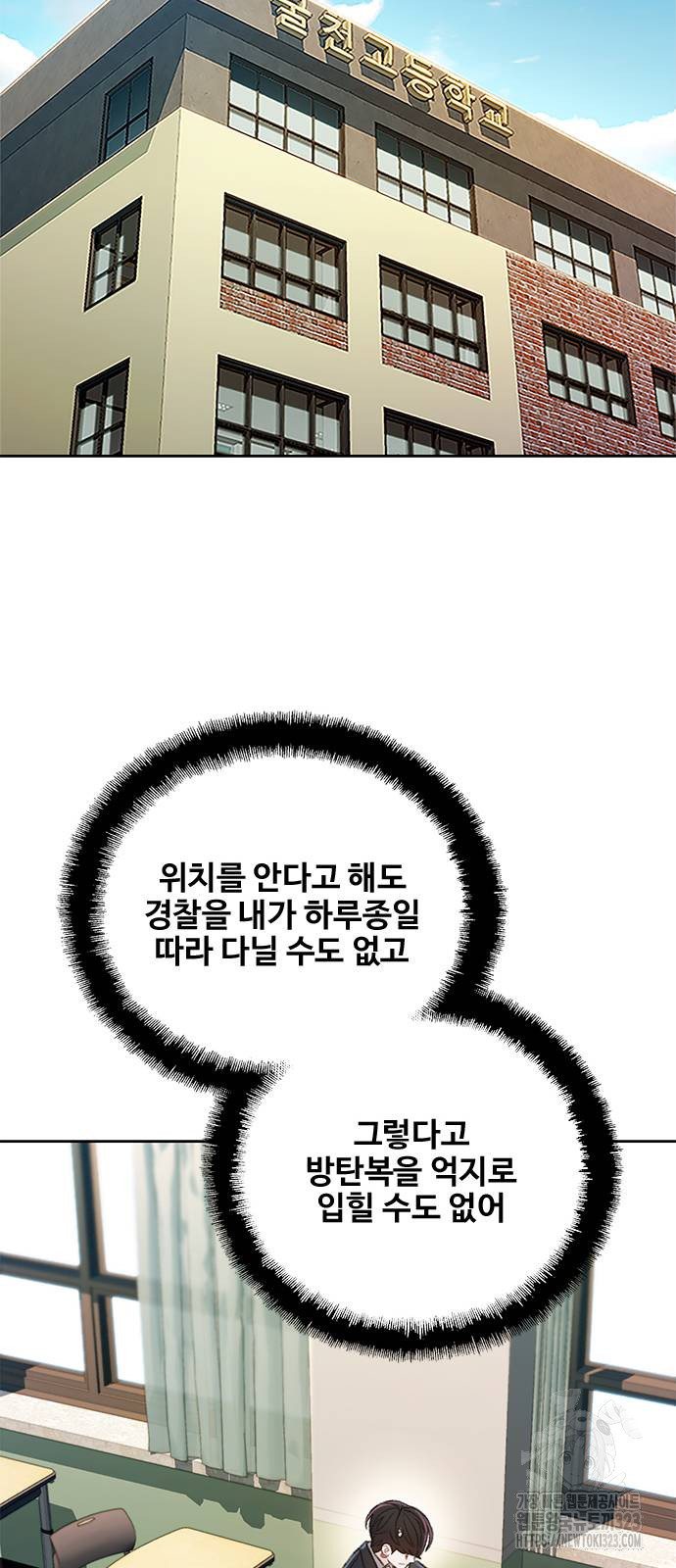 미리보기 16화 17