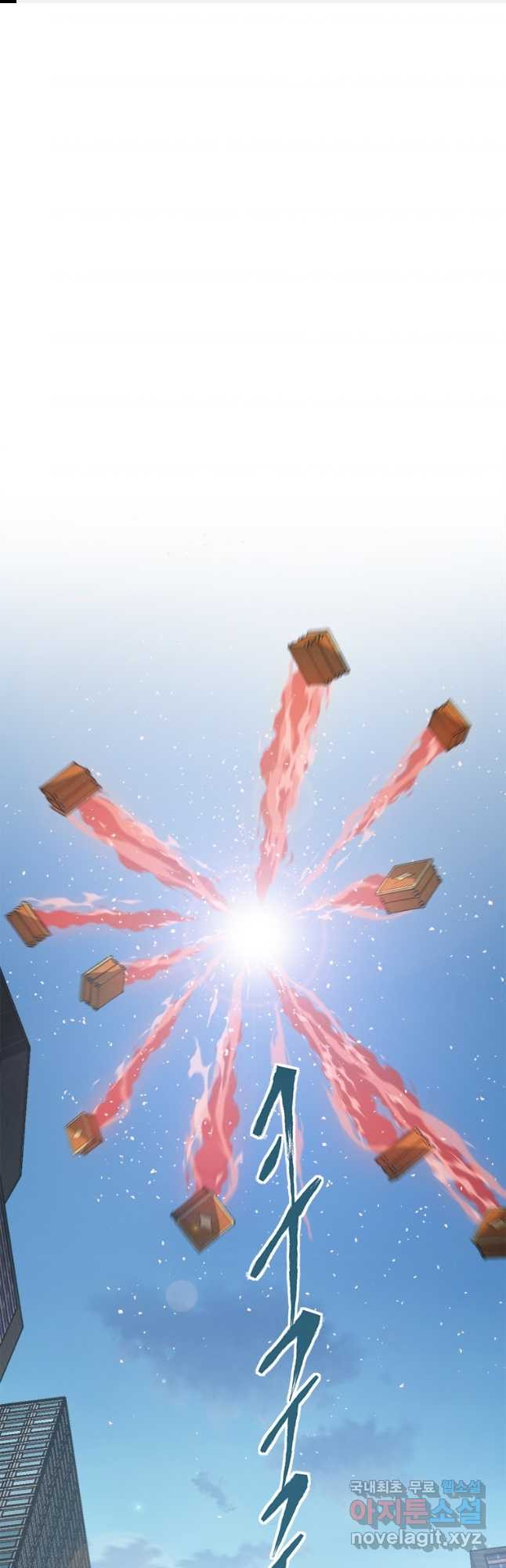 최강 레벨 1 25화 1